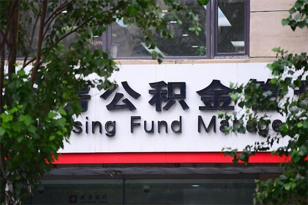甘肃公积金一般封存多久能取（公积金封存多久可以提现出来）